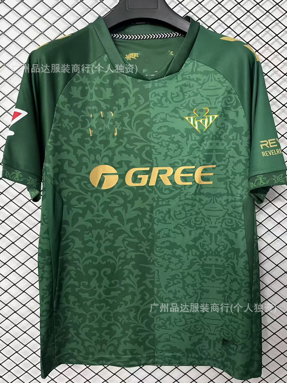 Football Fan Jerseys — Design Selection