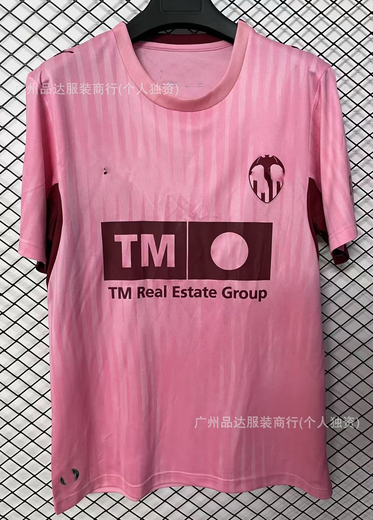 Football Fan Jerseys — Design Selection