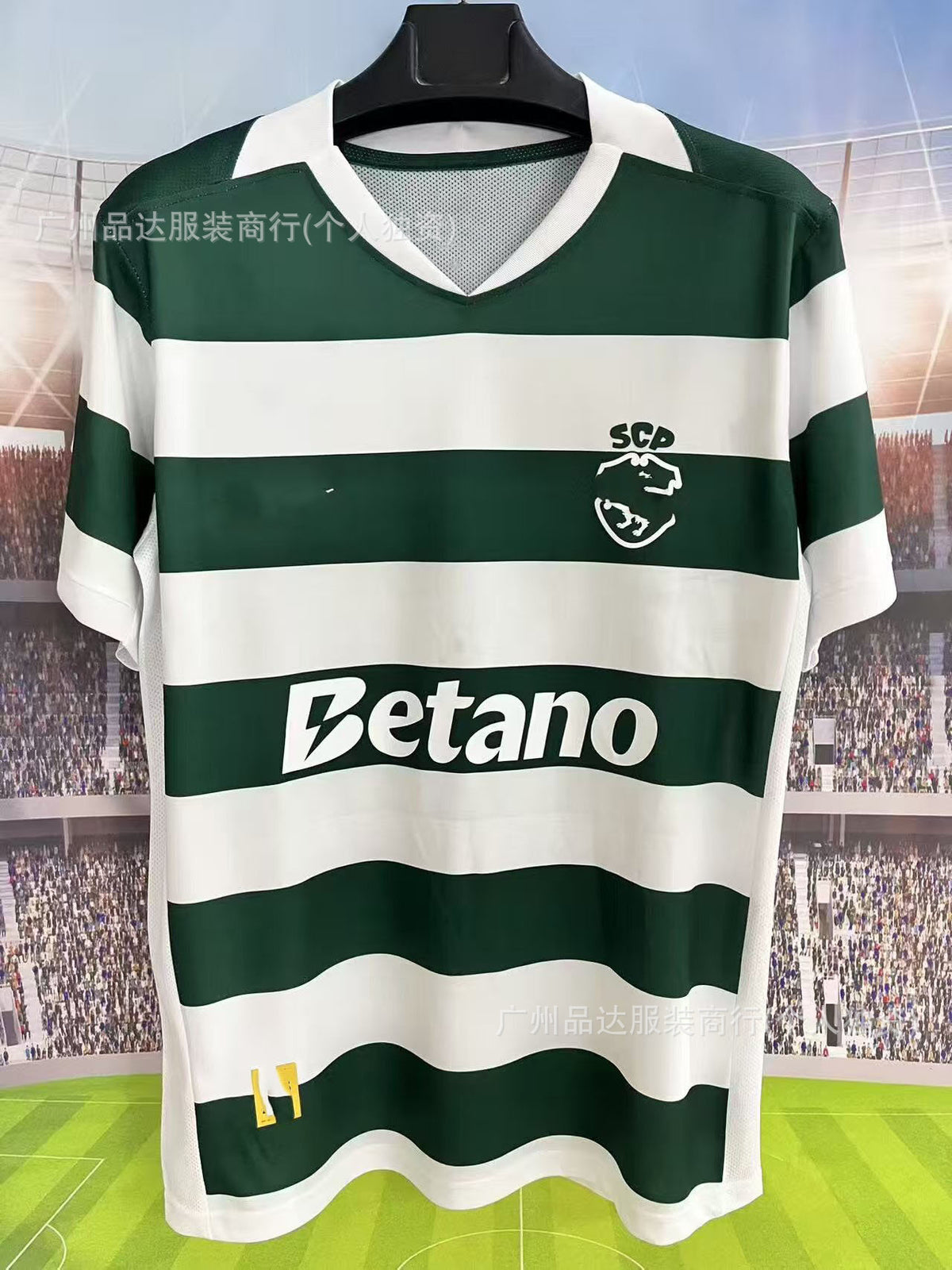 Football Fan Jerseys — Design Selection