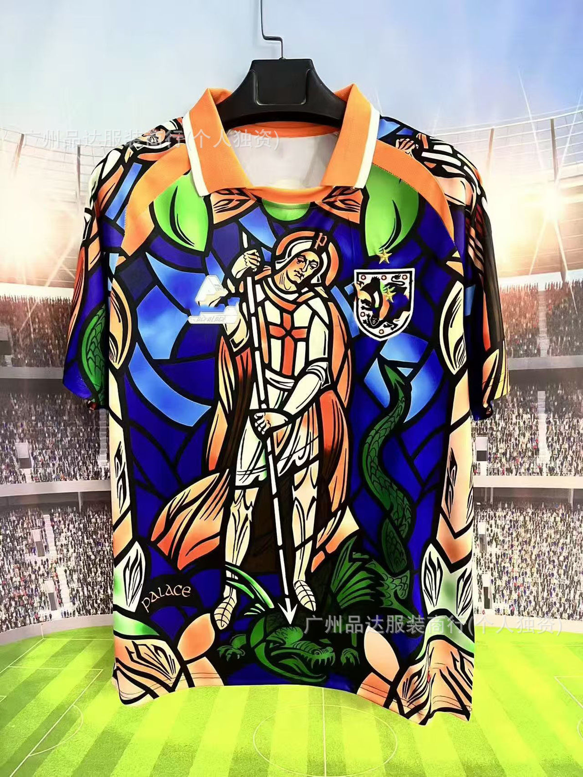Football Fan Jerseys — Design Selection