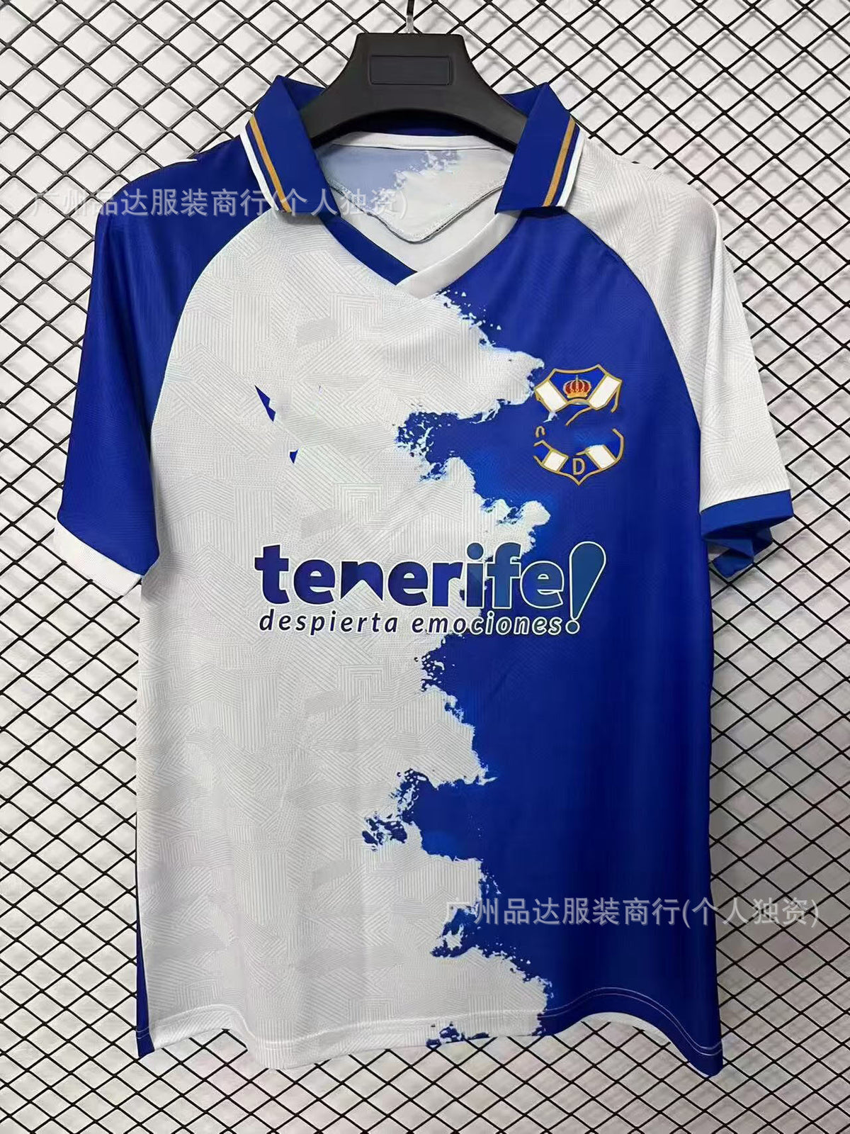 Football Fan Jerseys — Design Selection