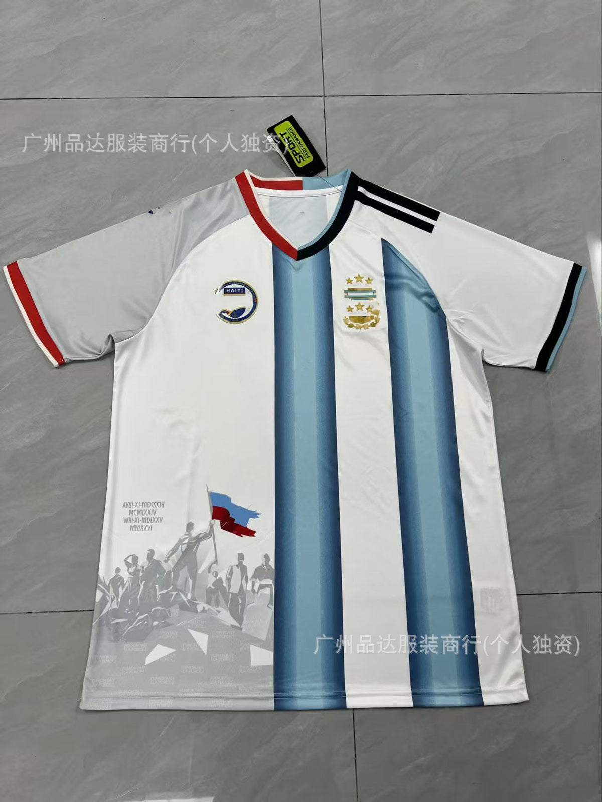 Football Fan Jerseys — Design Selection