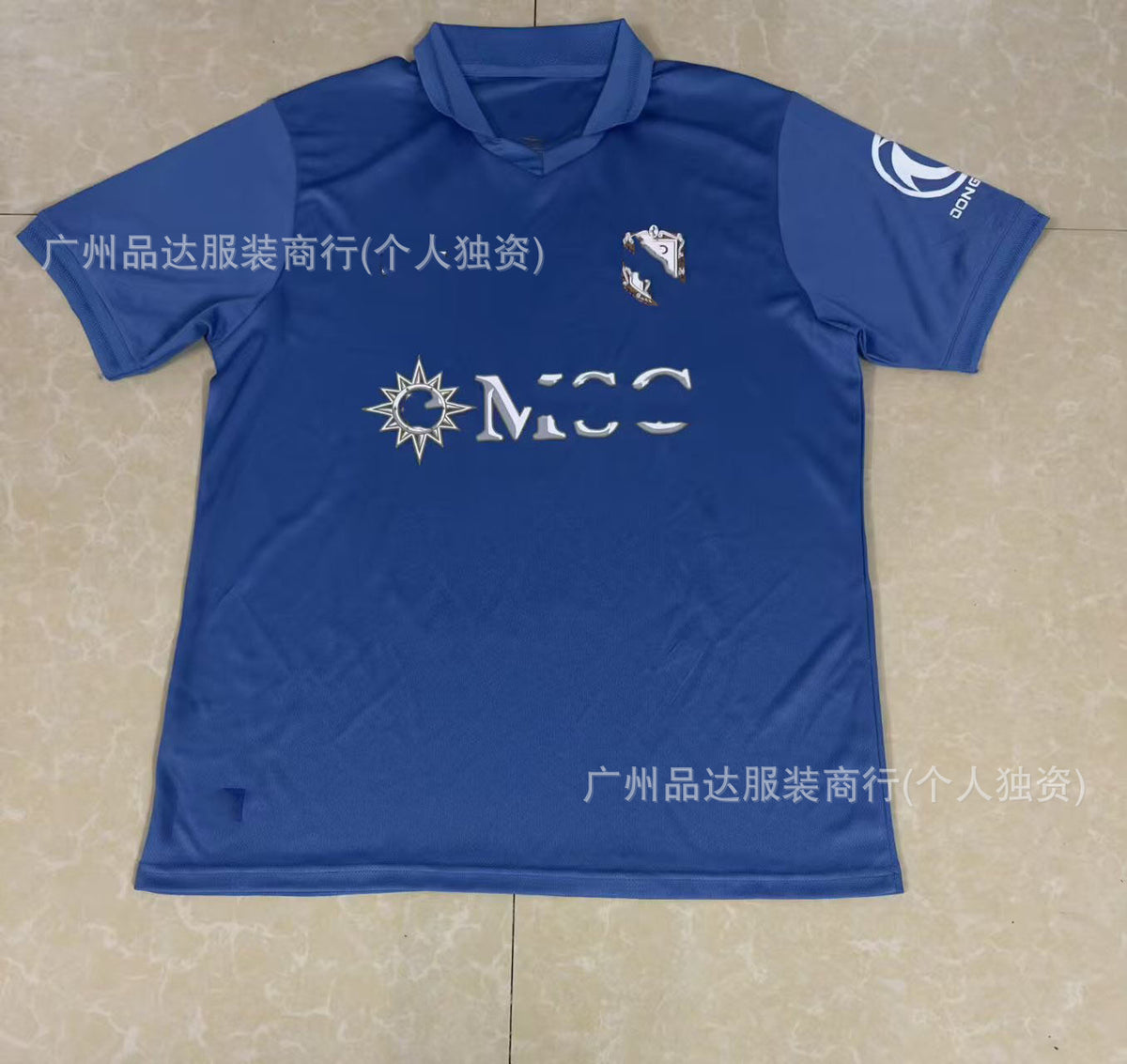 Football Fan Jerseys — Design Selection
