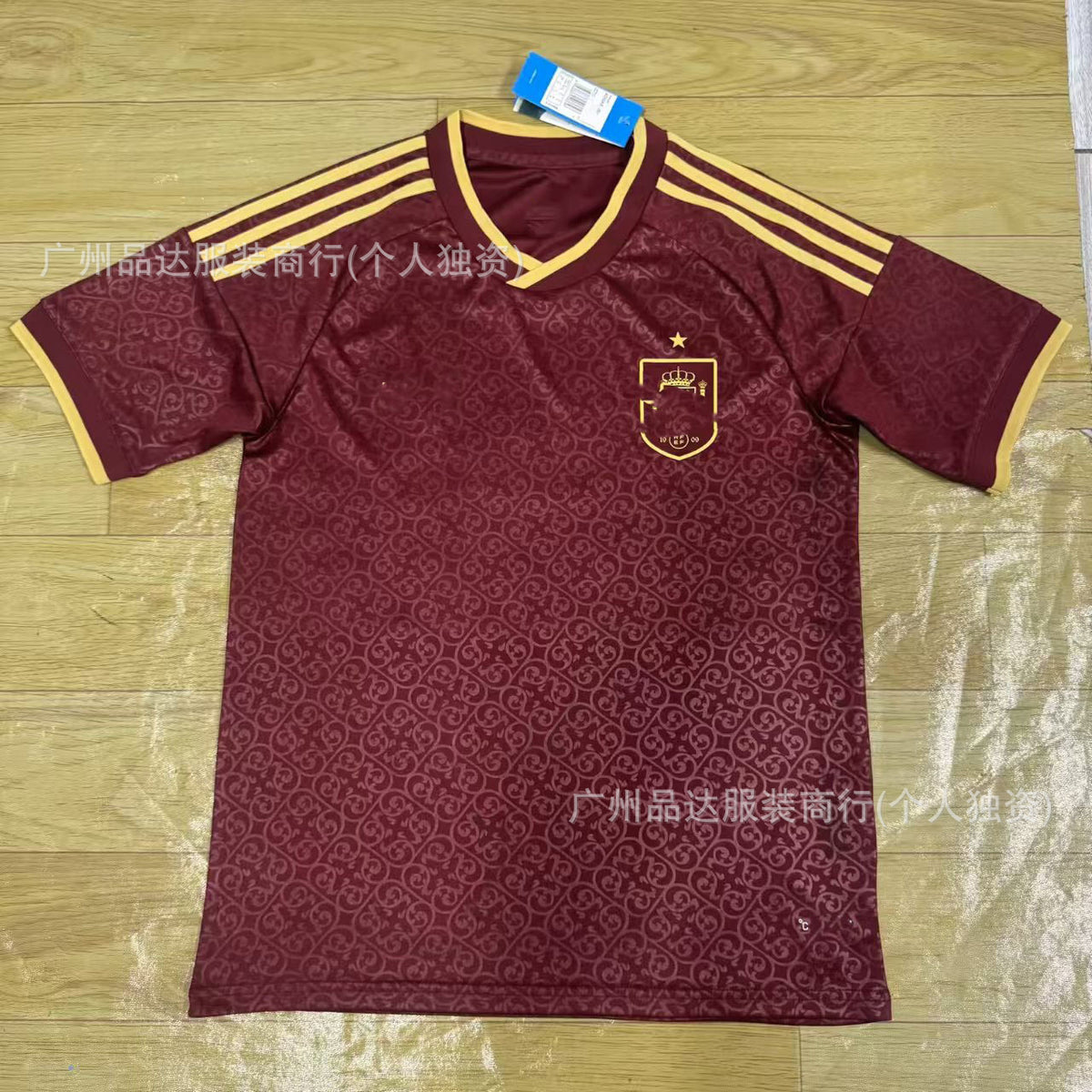 Football Fan Jerseys — Design Selection
