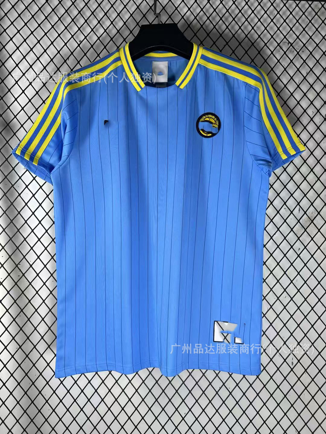Football Fan Jerseys — Design Selection