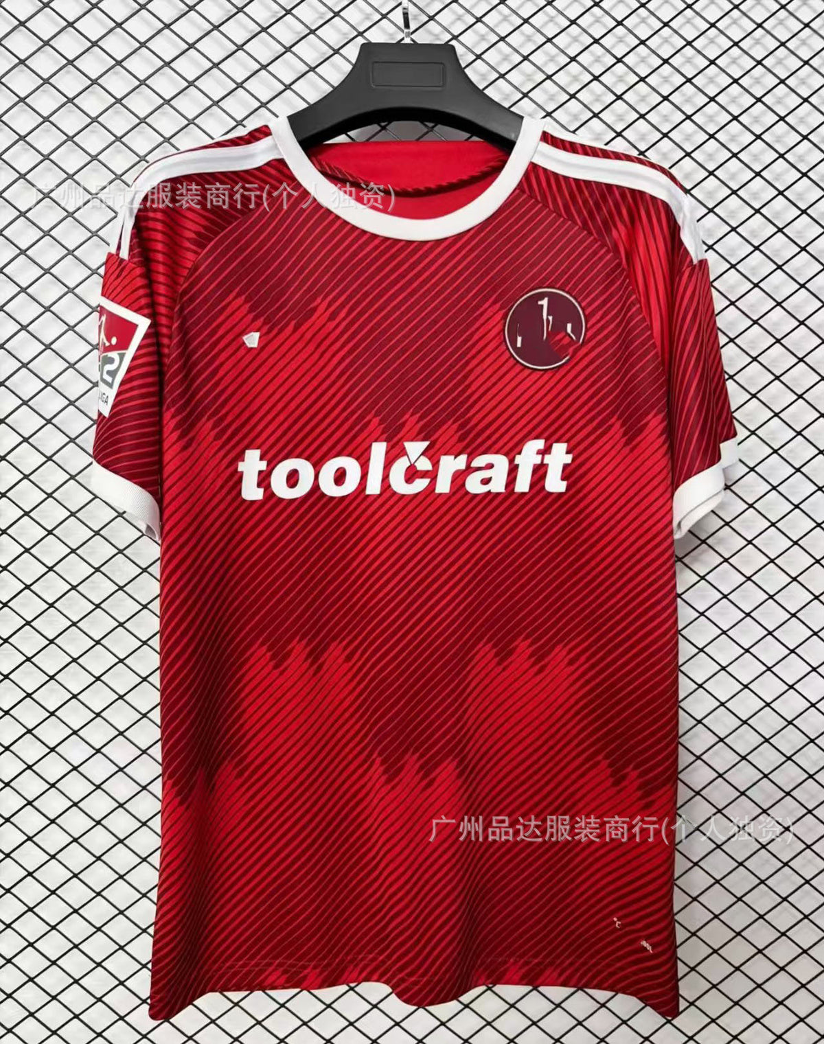 Football Fan Jerseys — Design Selection