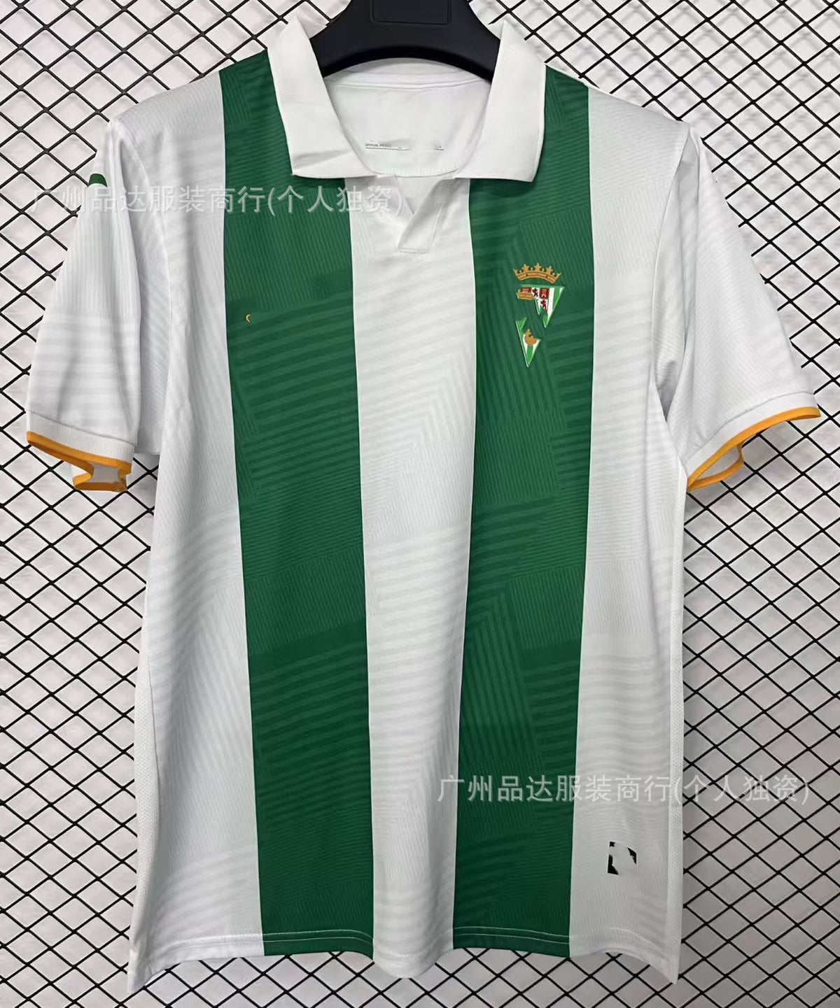 Football Fan Jerseys — Design Selection