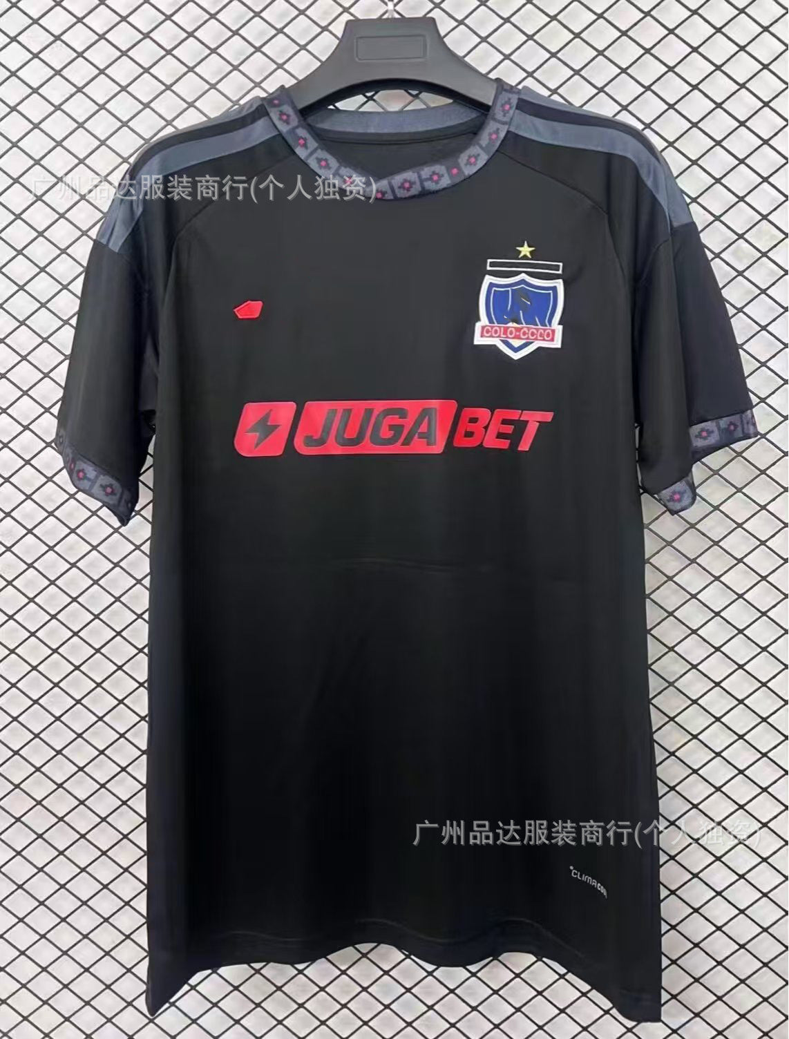 Football Fan Jerseys — Design Selection