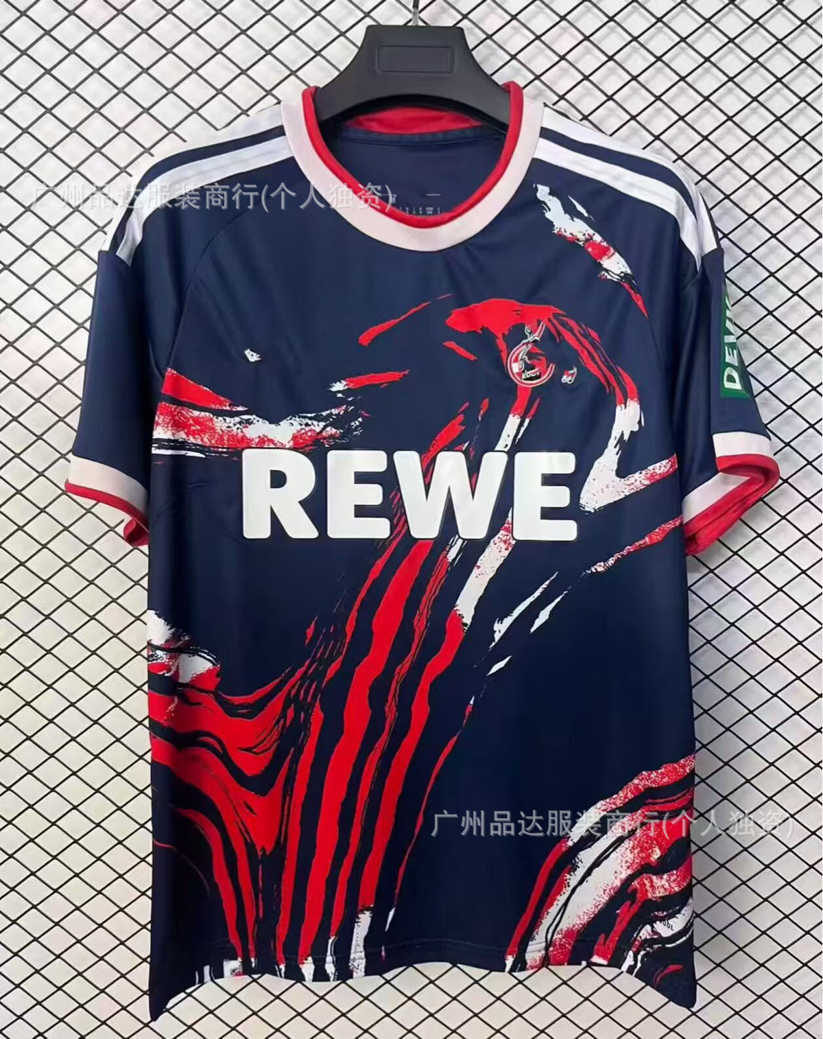 Football Fan Jerseys — Design Selection
