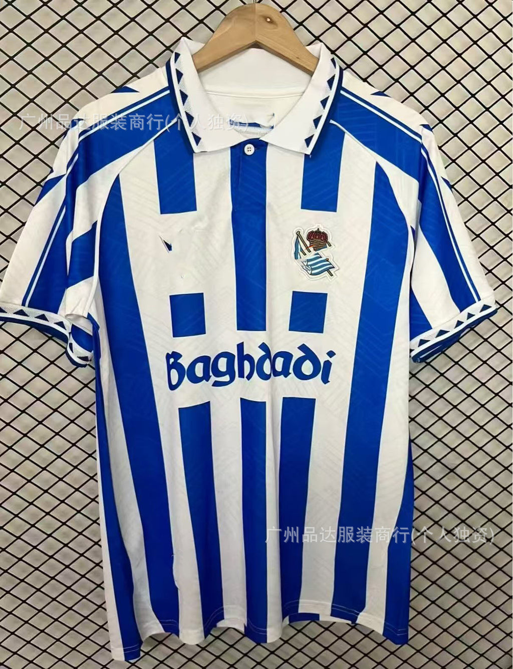 Football Fan Jerseys — Design Selection