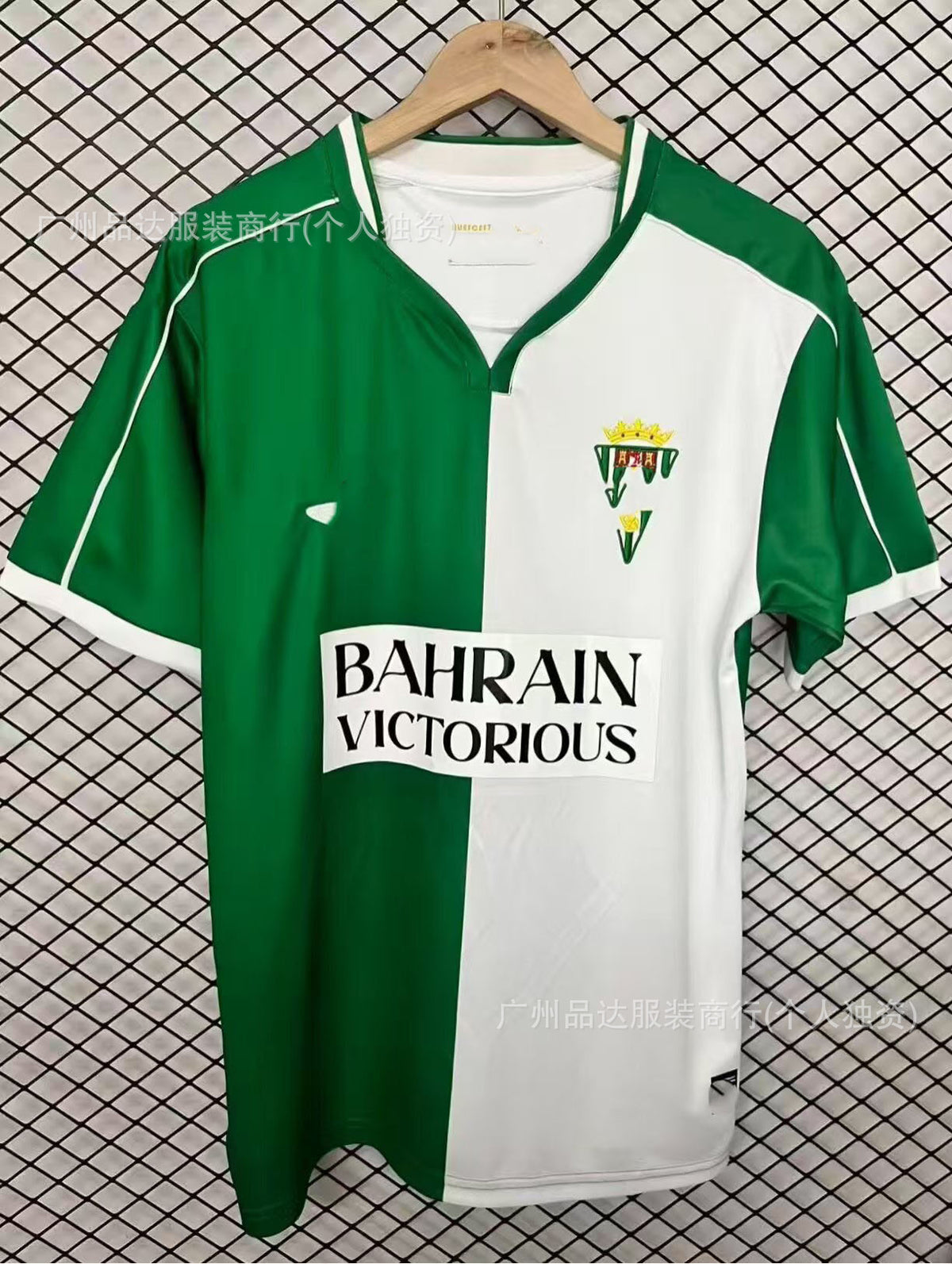 Football Fan Jerseys — Design Selection