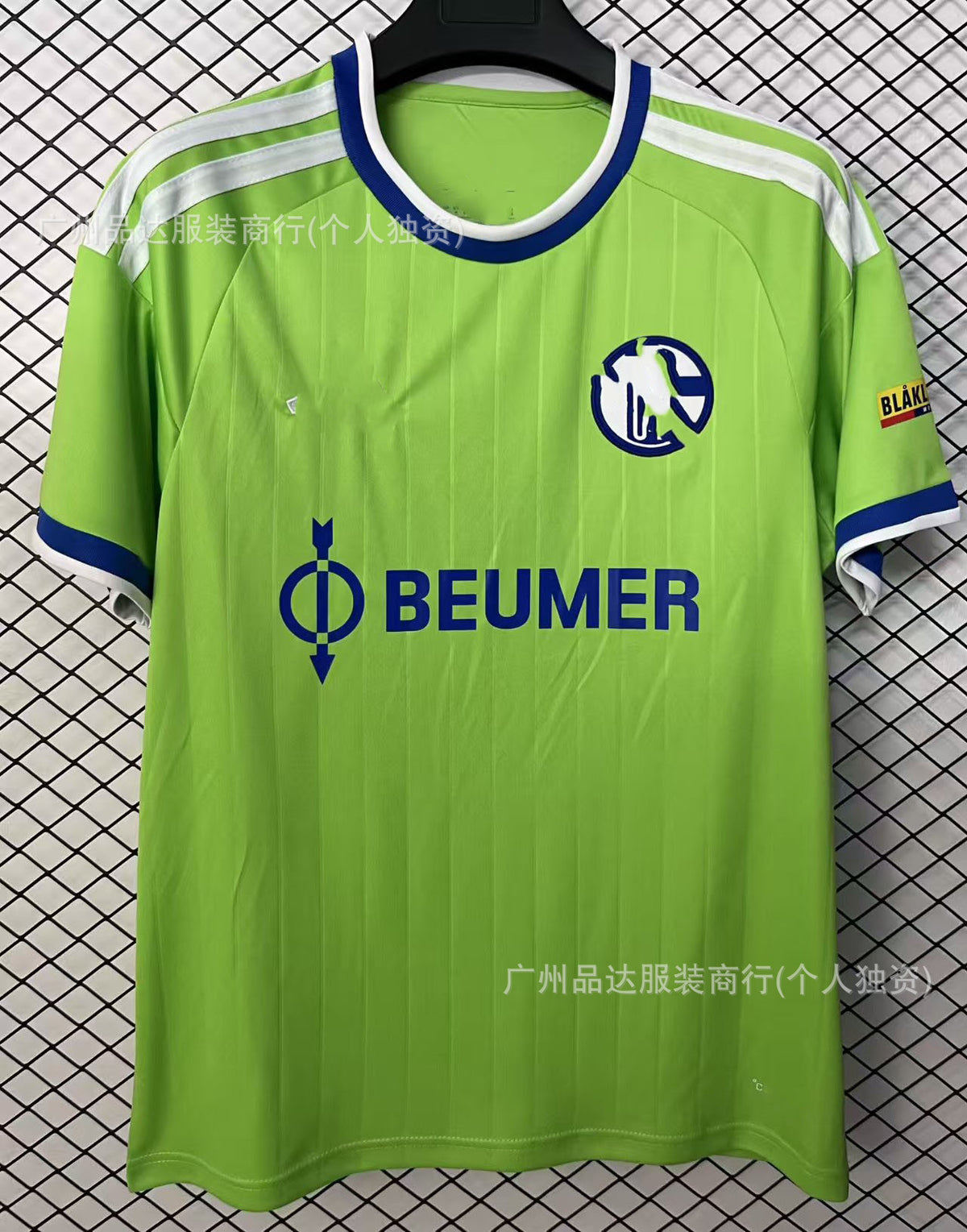 Football Fan Jerseys — Design Selection