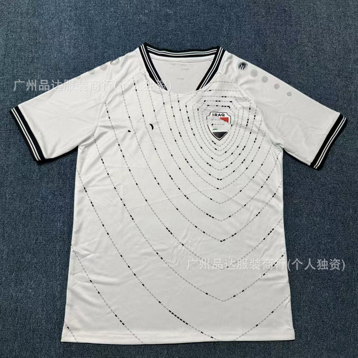 Football Fan Jerseys — Design Selection