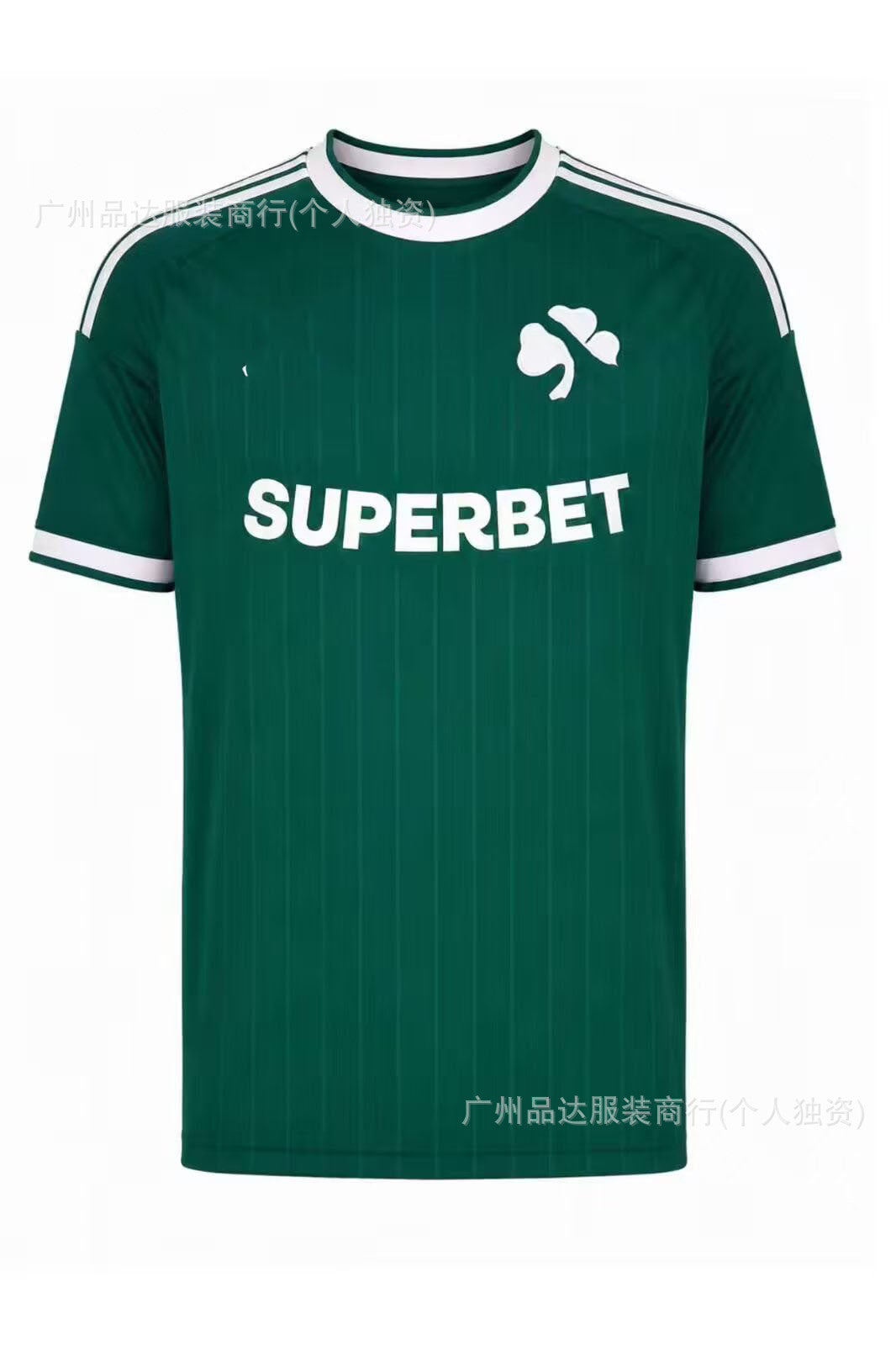 Football Fan Jerseys — Design Selection
