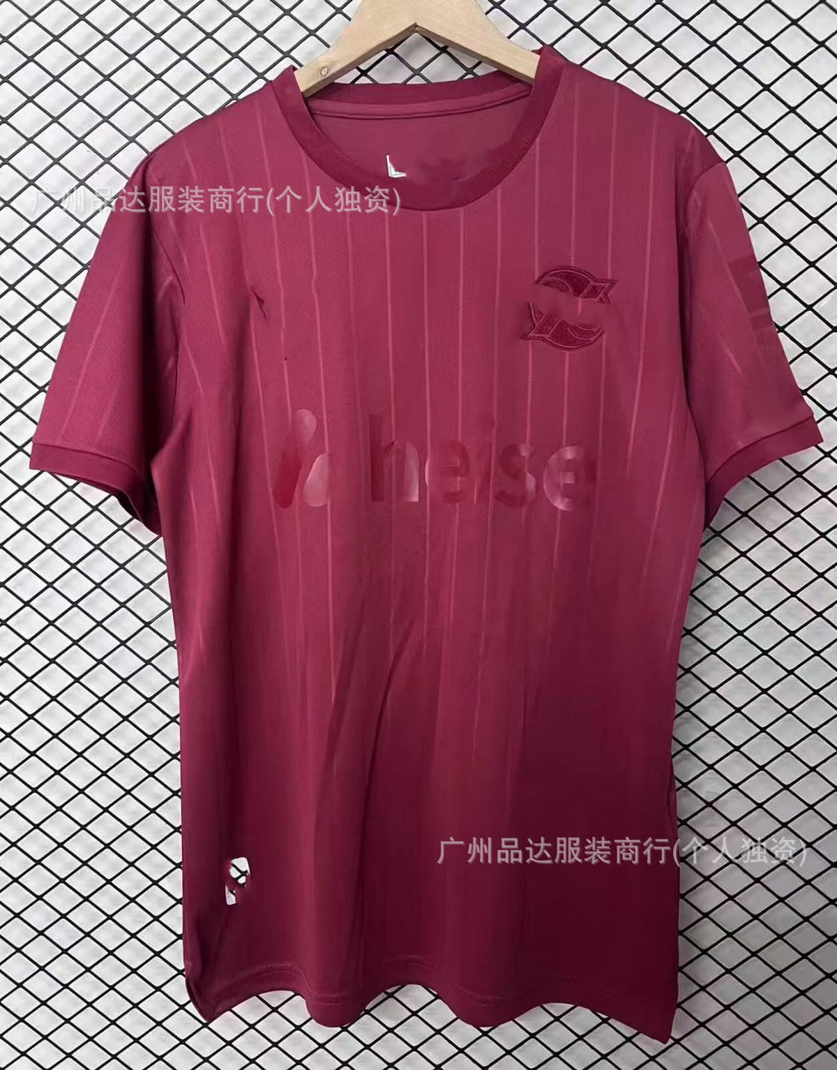 Football Fan Jerseys — Design Selection