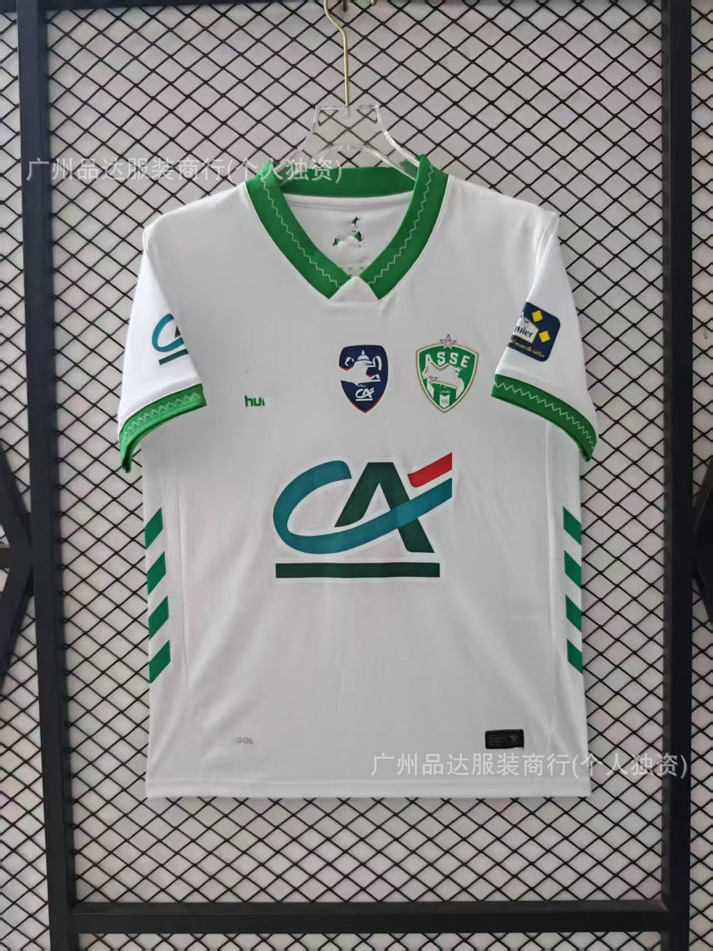 Football Fan Jerseys — Design Selection