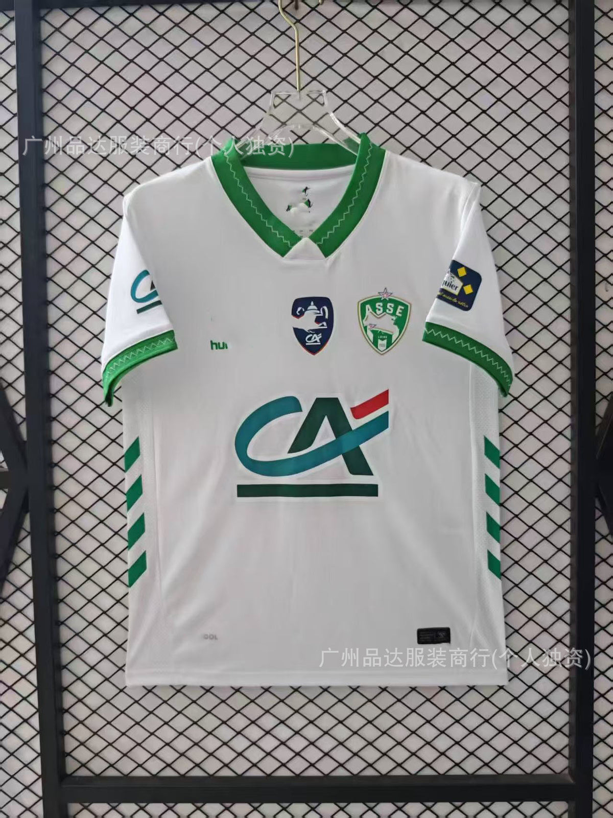 Football Fan Jerseys — Design Selection