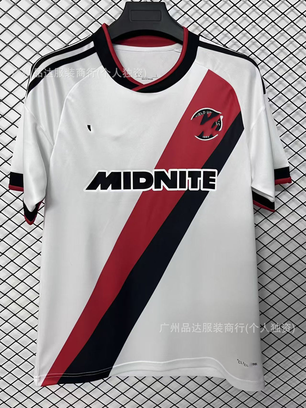 Football Fan Jerseys — Design Selection