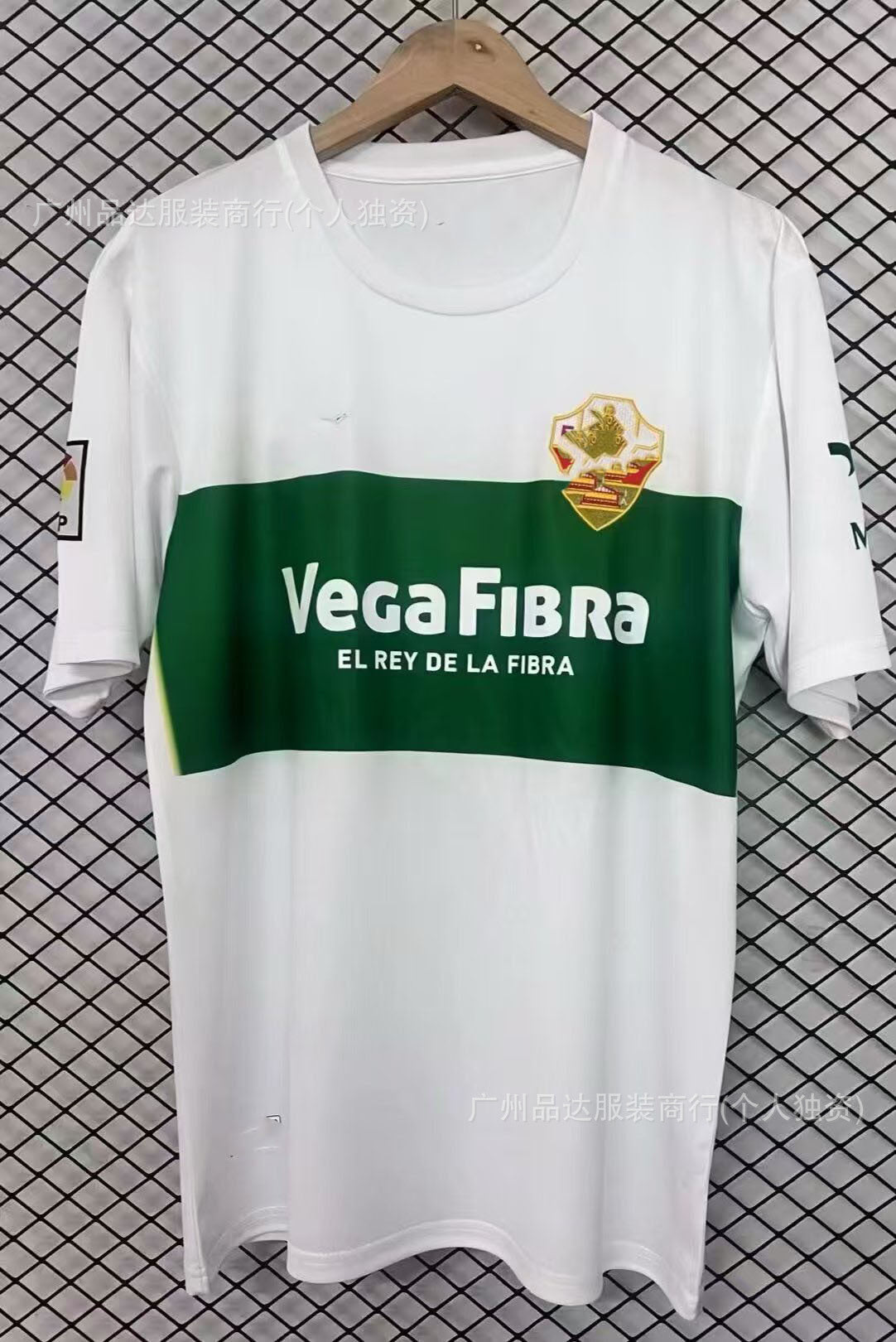 Football Fan Jerseys — Design Selection