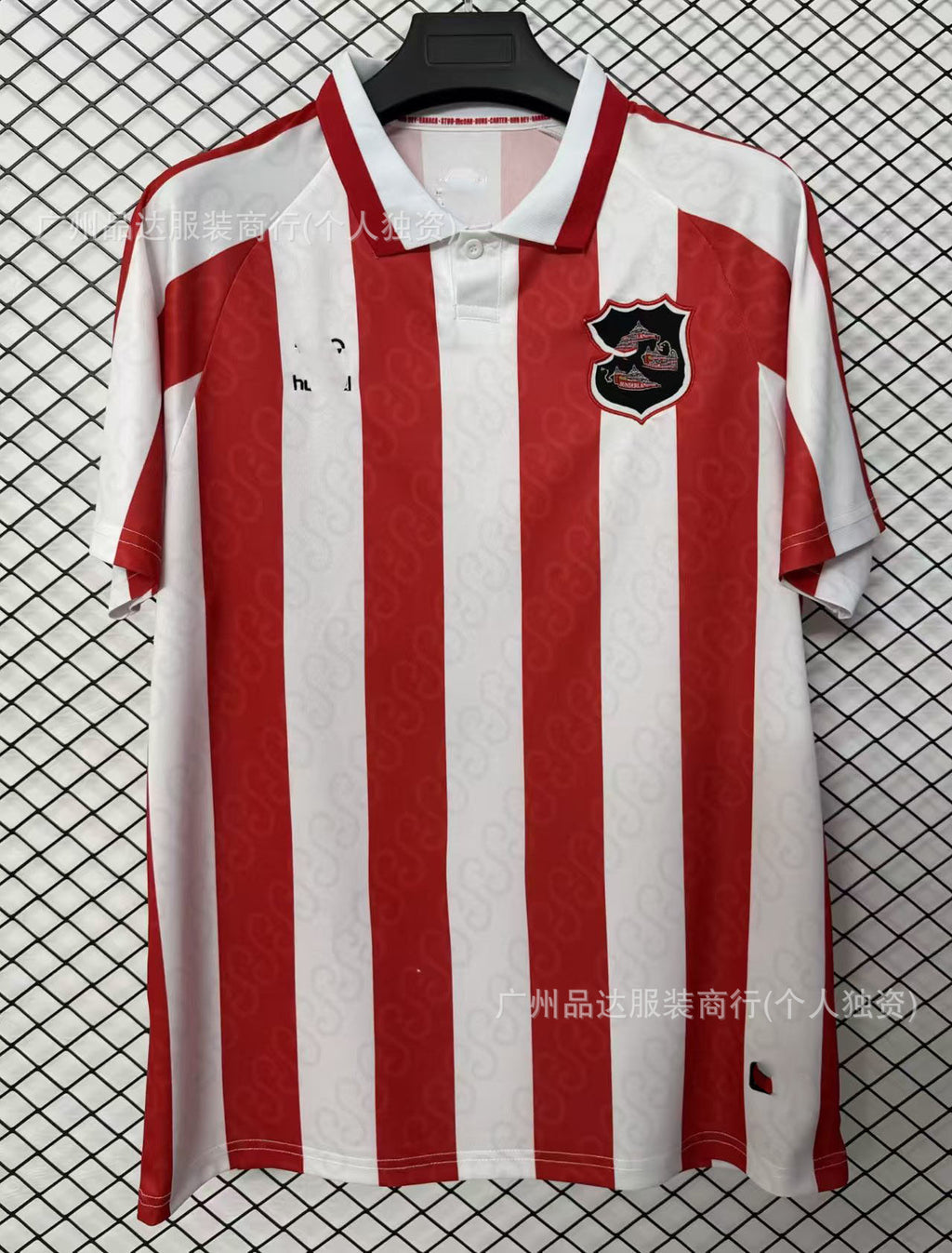 Football Fan Jerseys — Design Selection