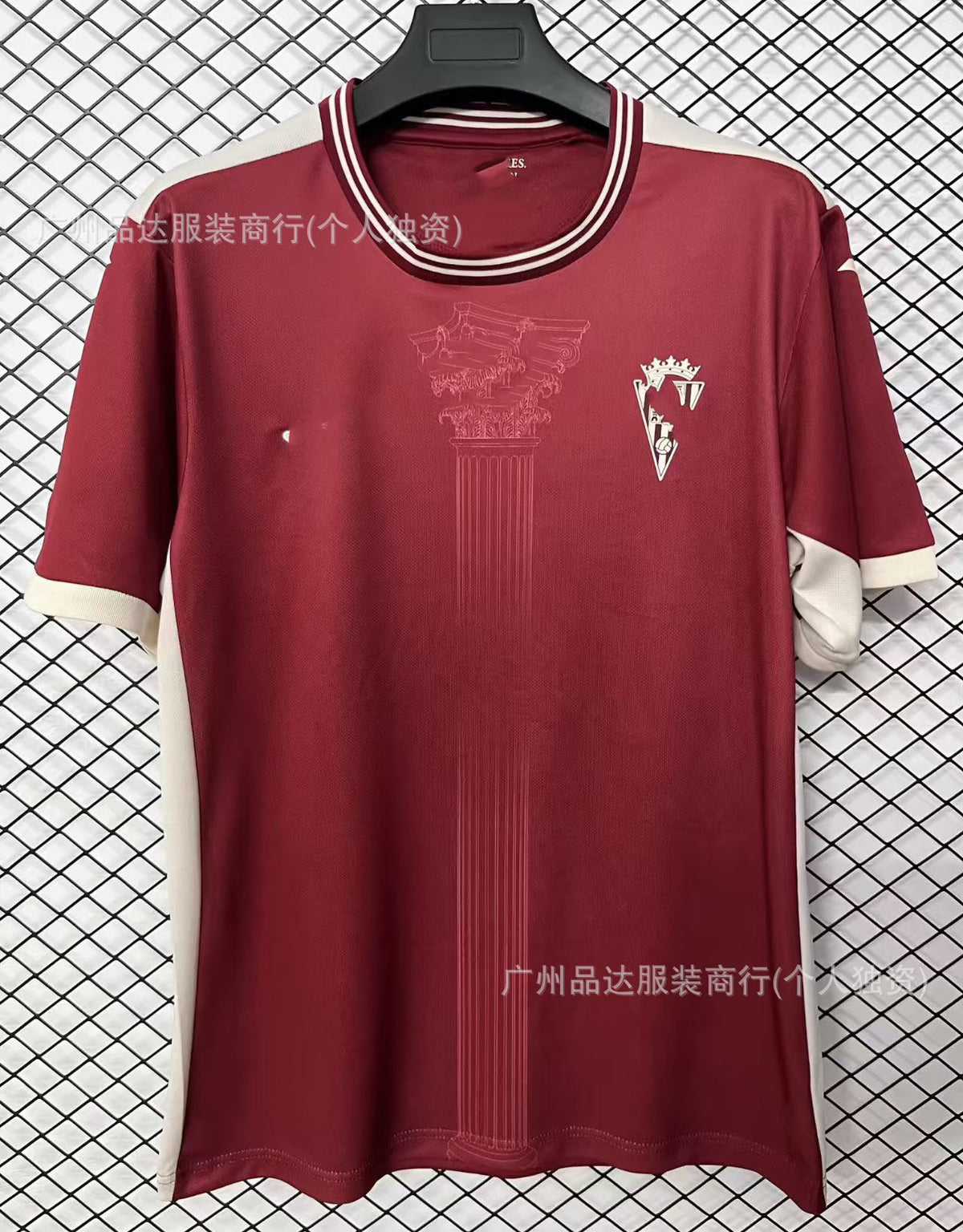 Football Fan Jerseys — Design Selection