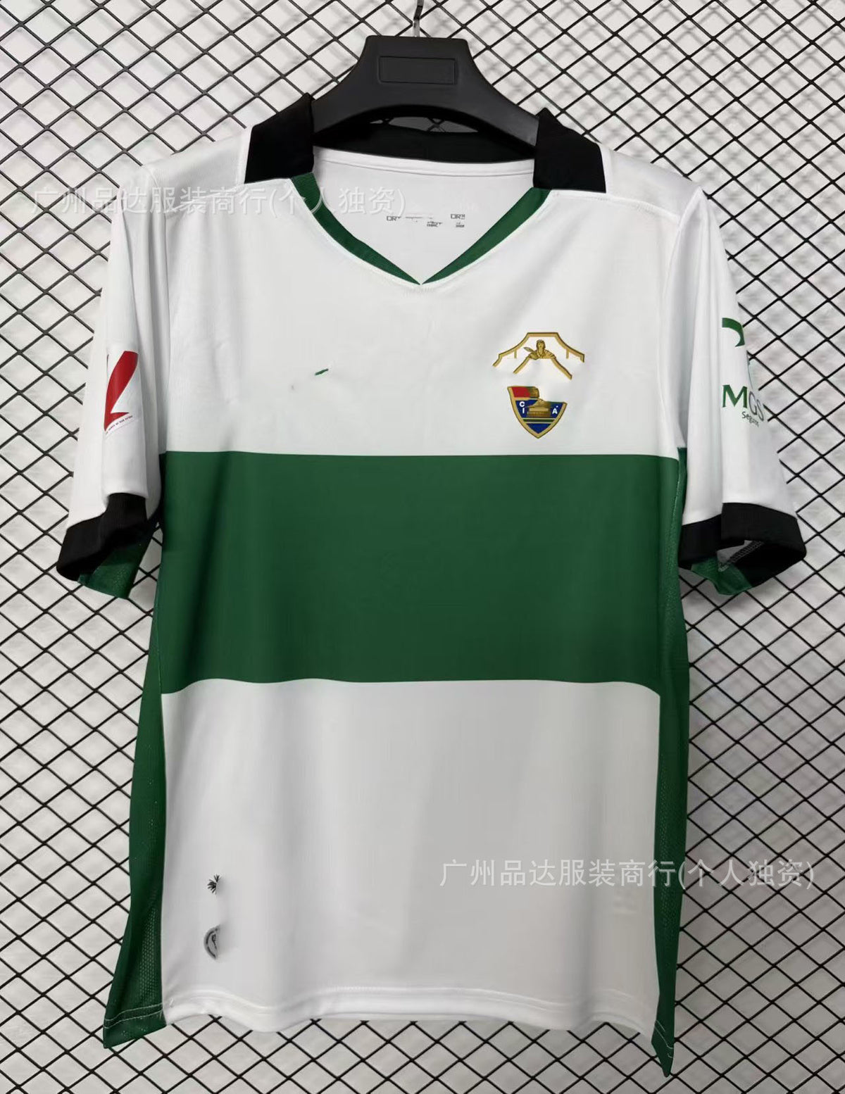 Football Fan Jerseys — Design Selection
