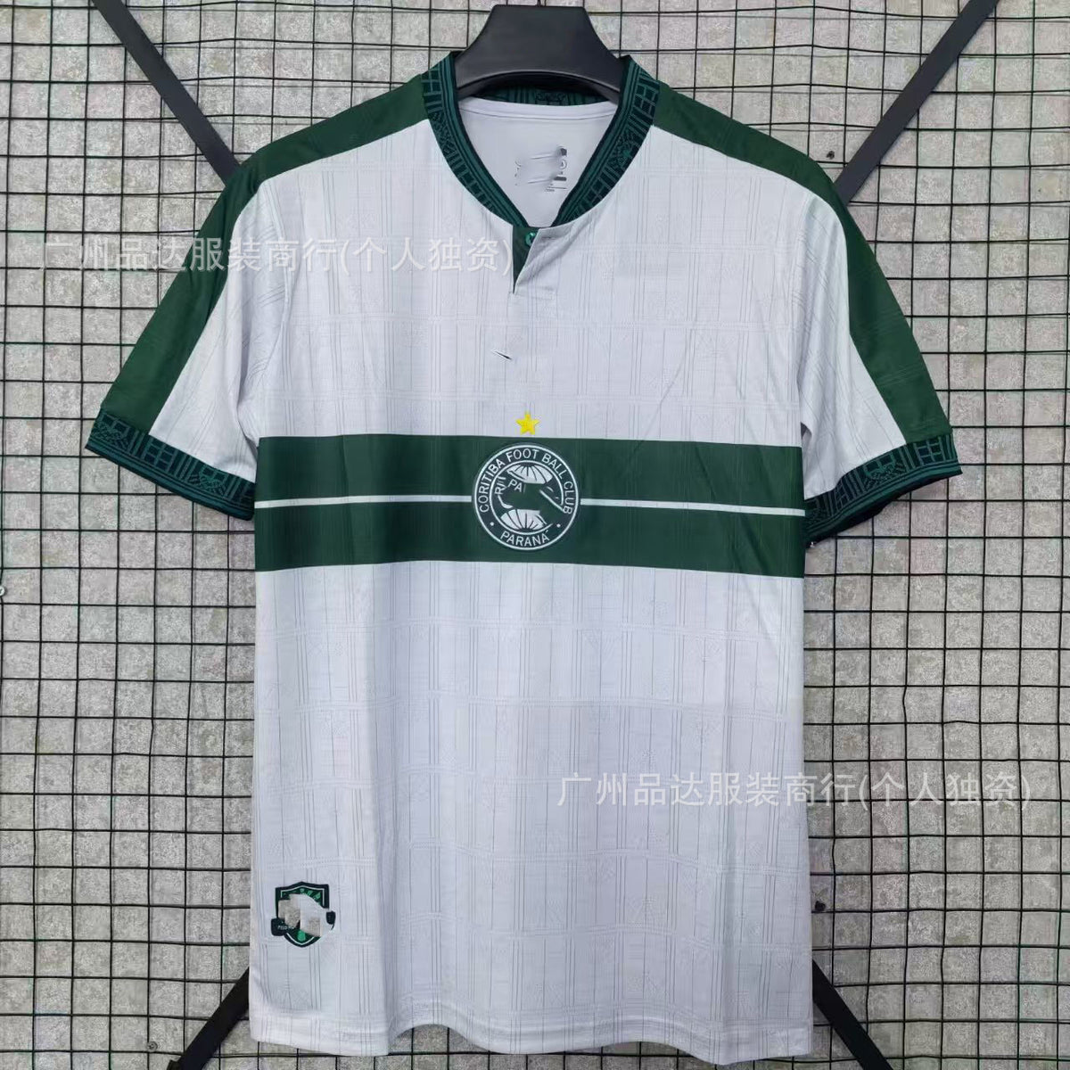 Football Fan Jerseys — Design Selection